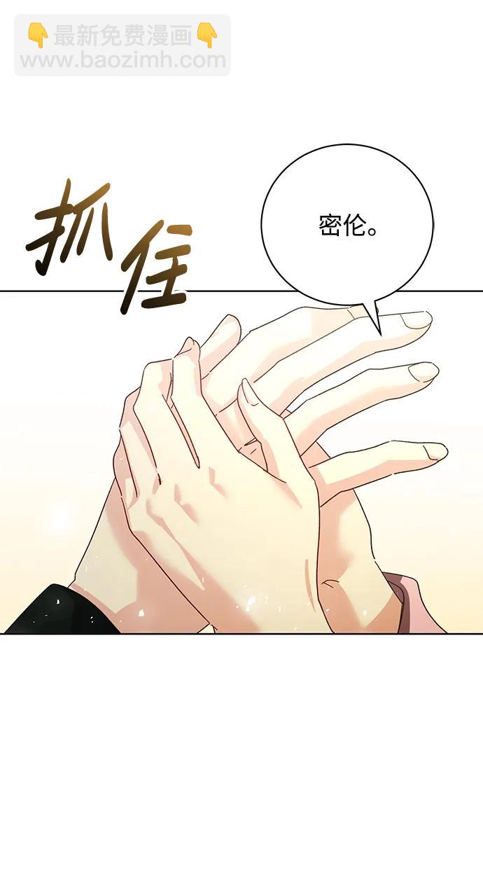 第19话36