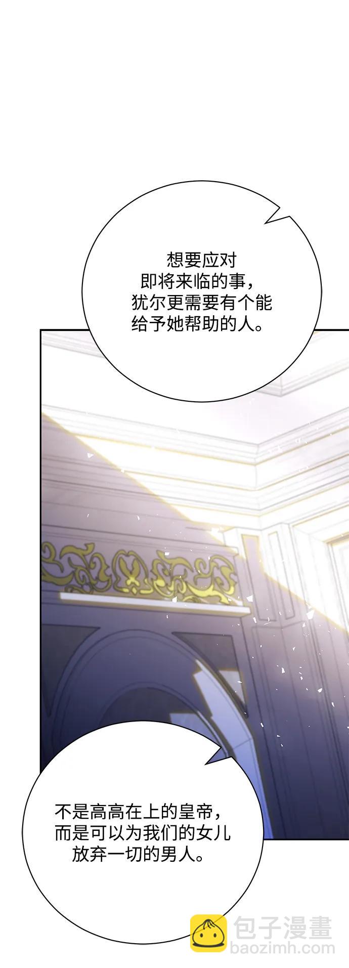 第19话38