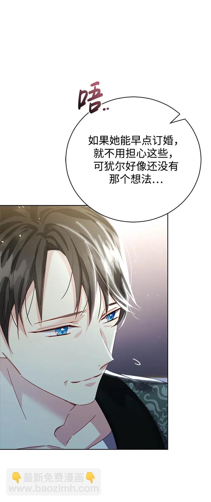 第19话39