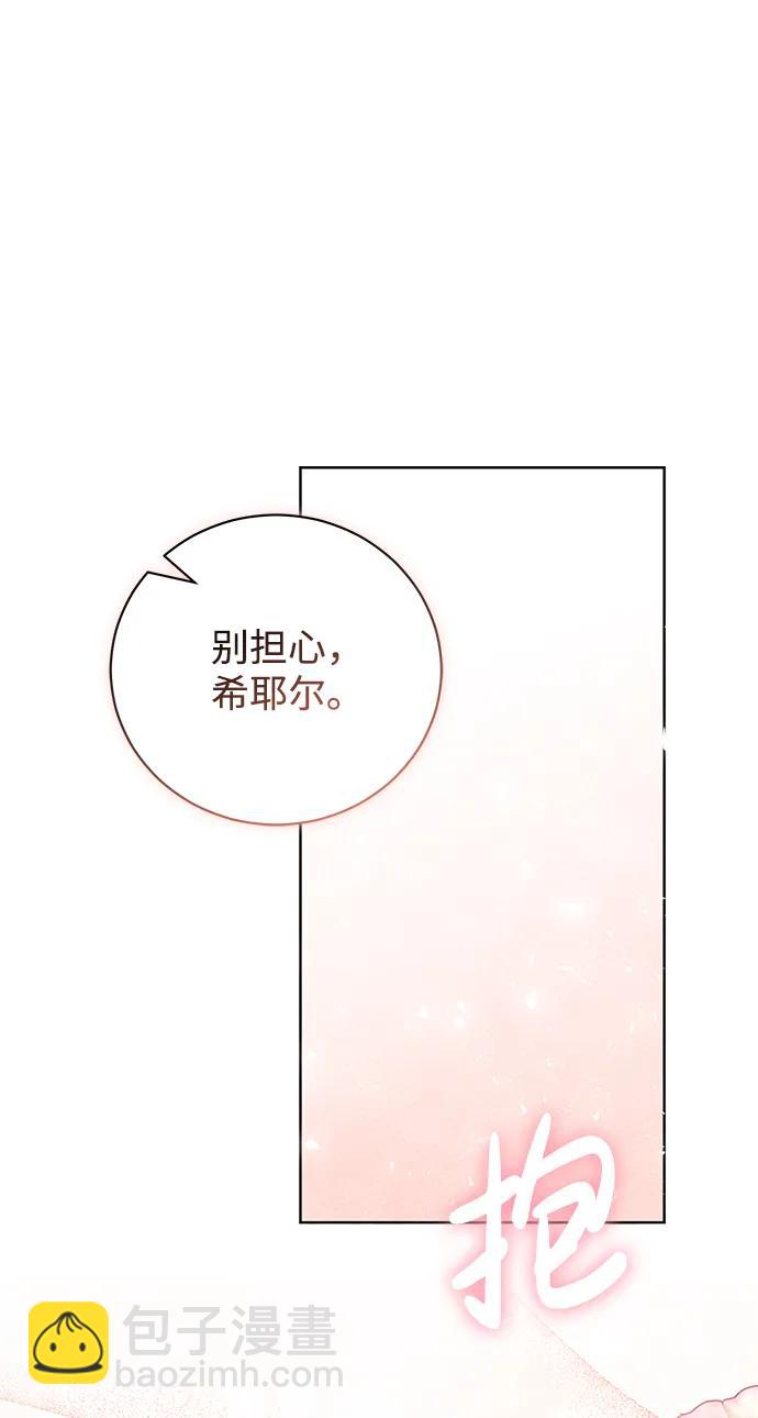 第19话40
