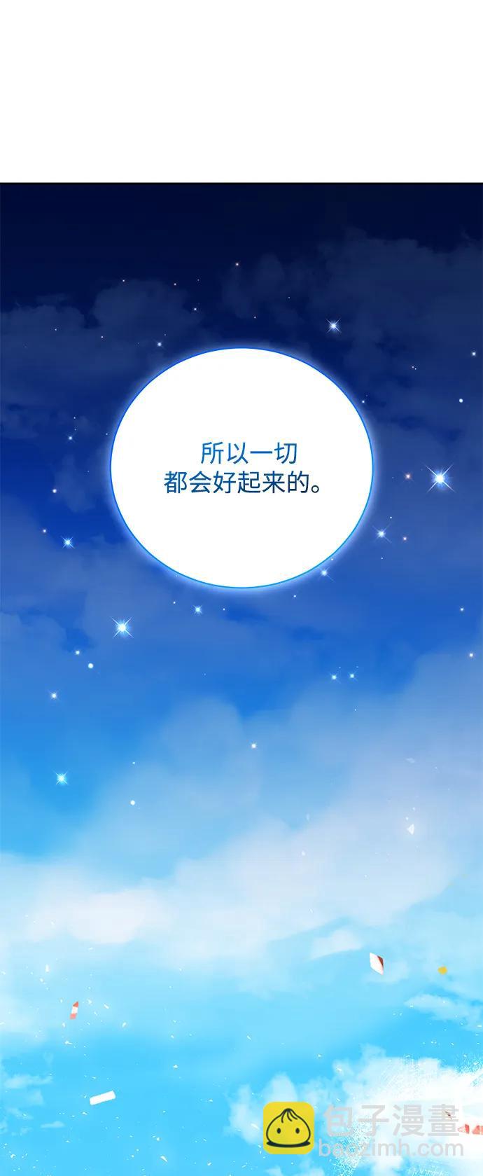 第19话43