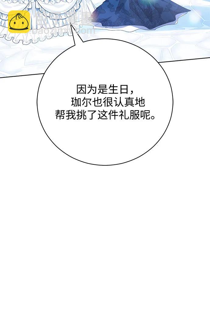 第19话56