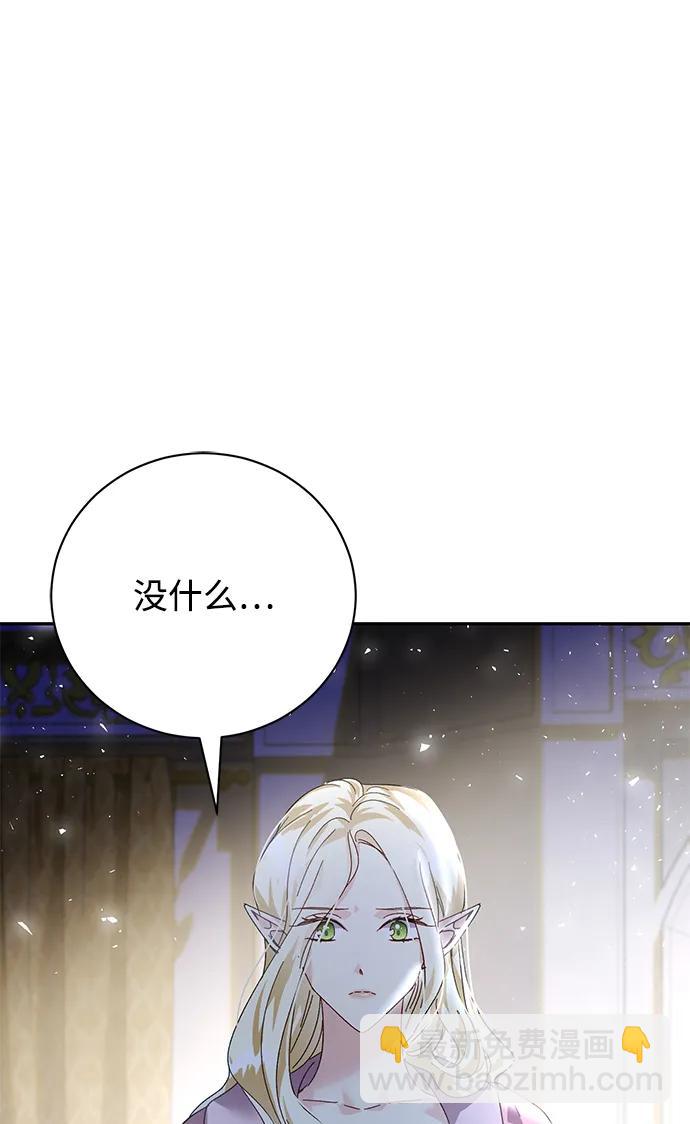 第19话6