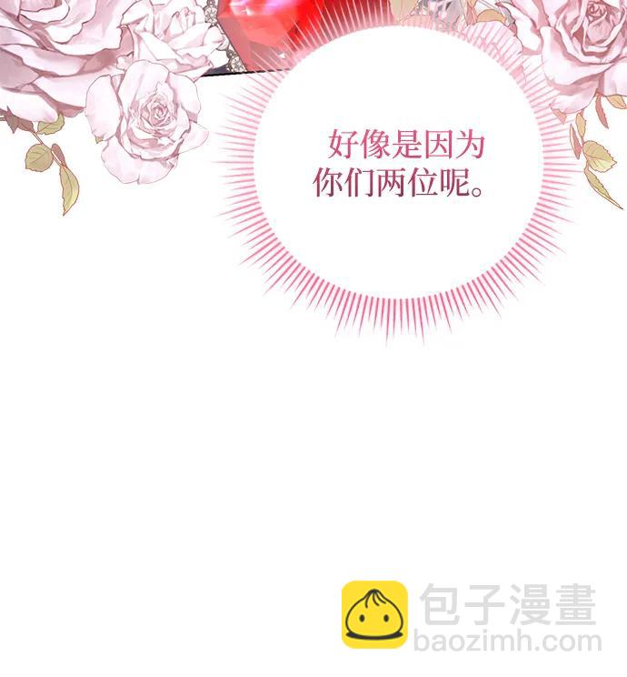 第19话70