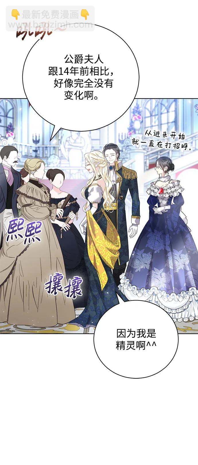 第19话73