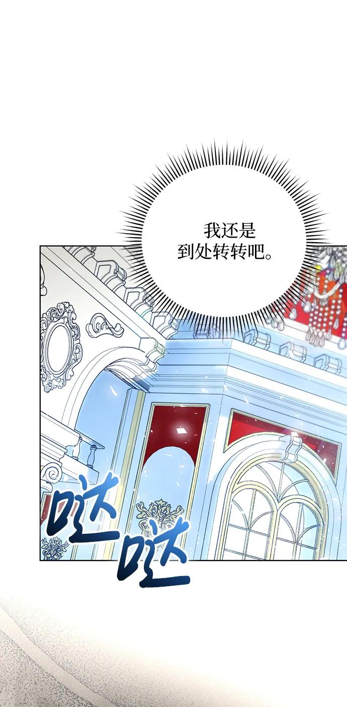 第19话75