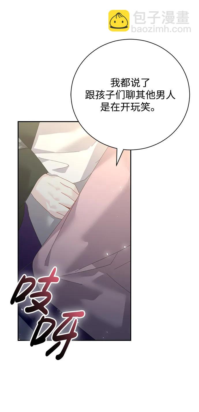 第19话8
