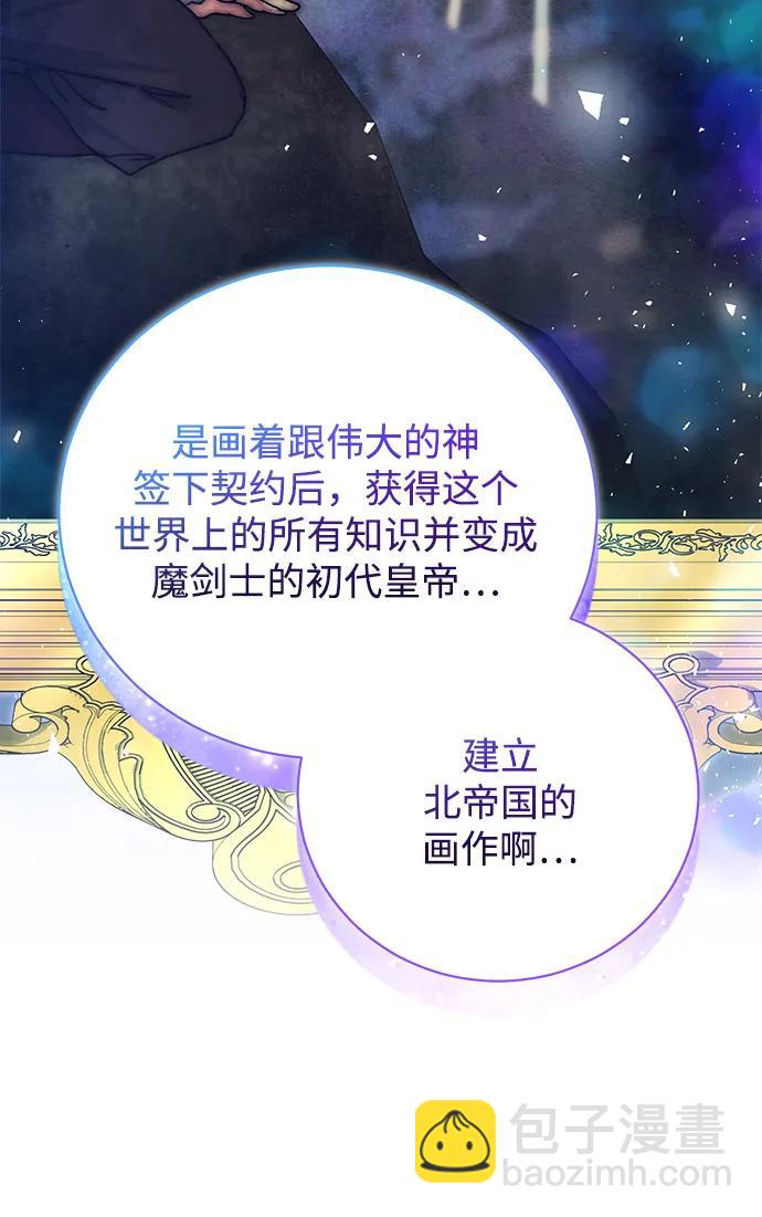 第19话84