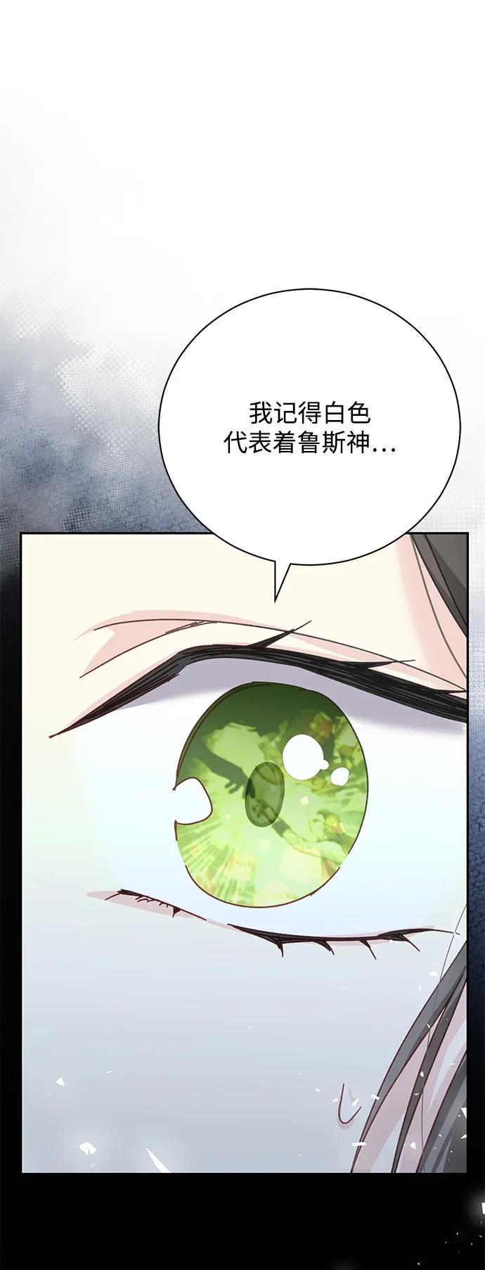 第19话85