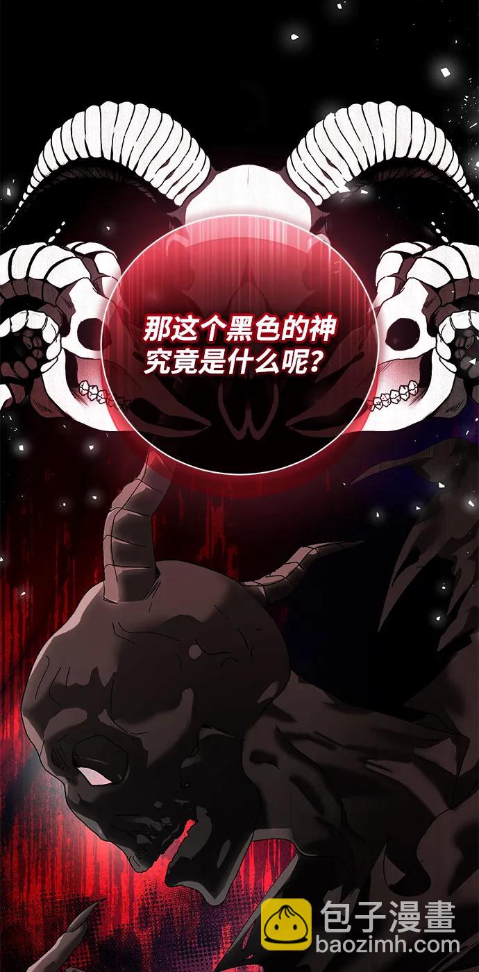 第19话86