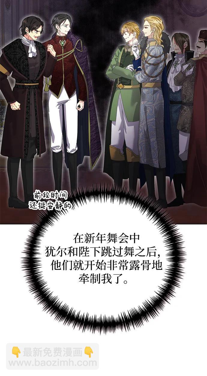 第28话12