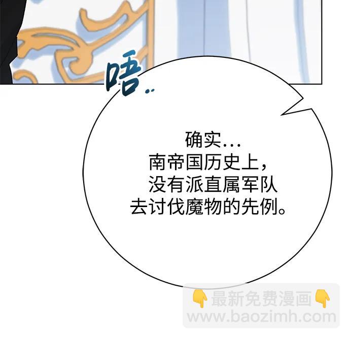 第28话17