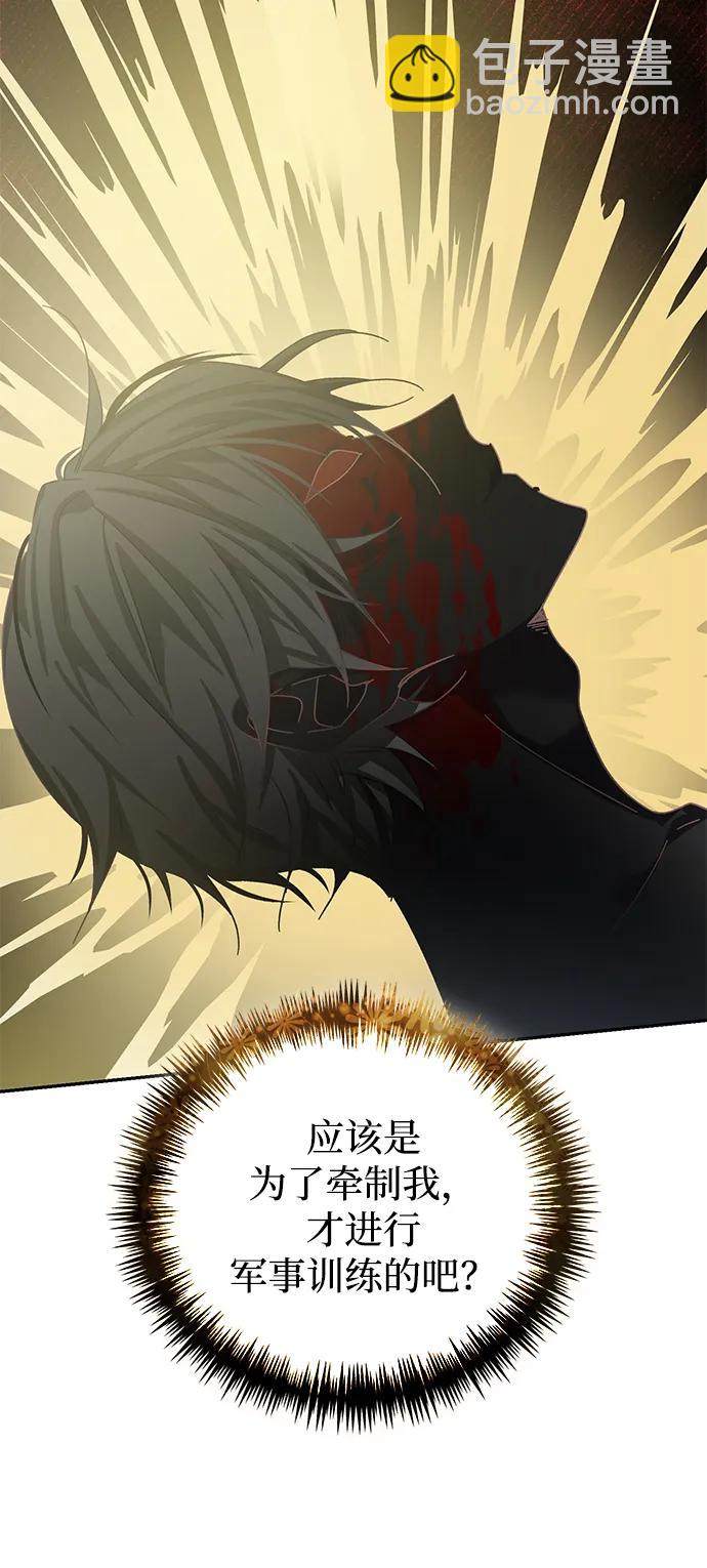 第28话21