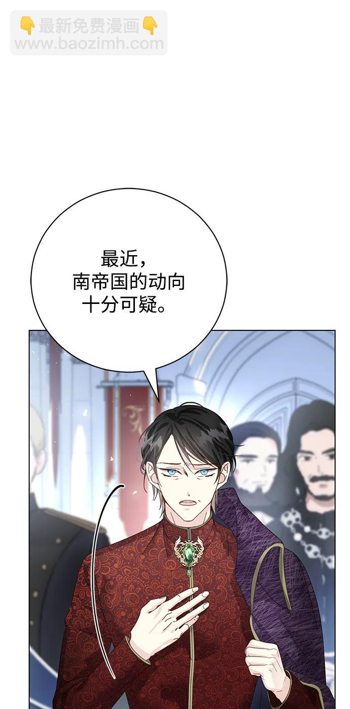 第28话3