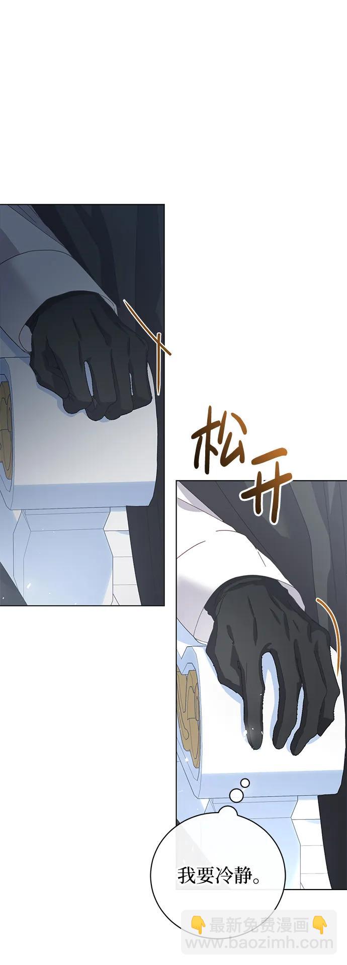 第28话31
