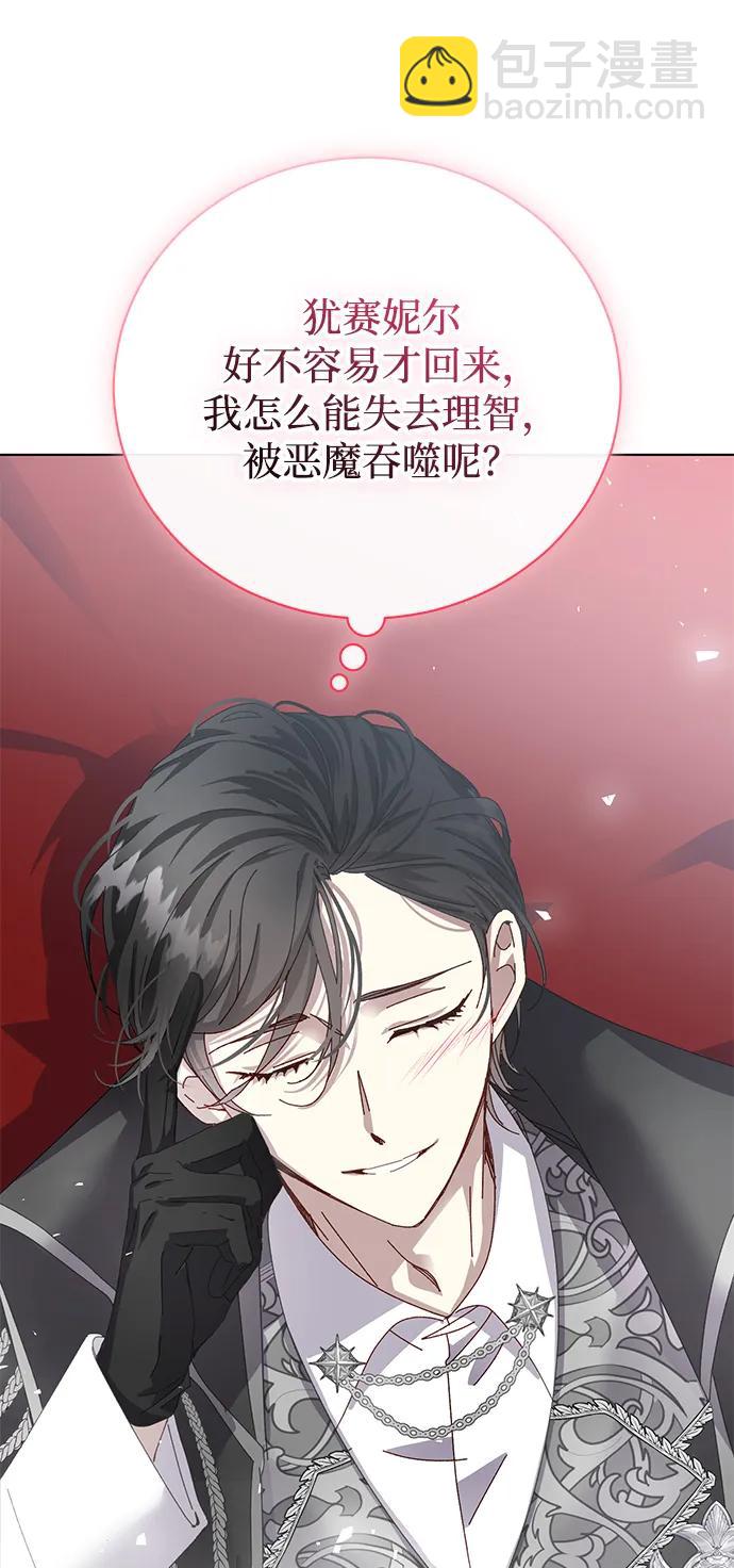 第28话34