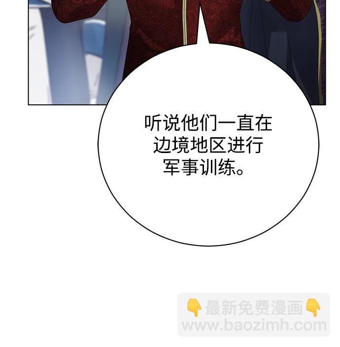 第28话4