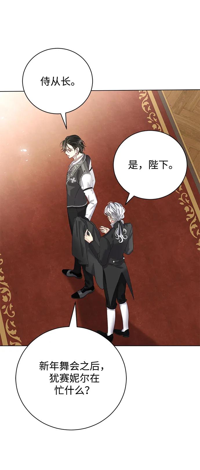 第28话40