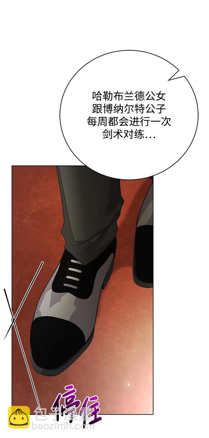 第28话41