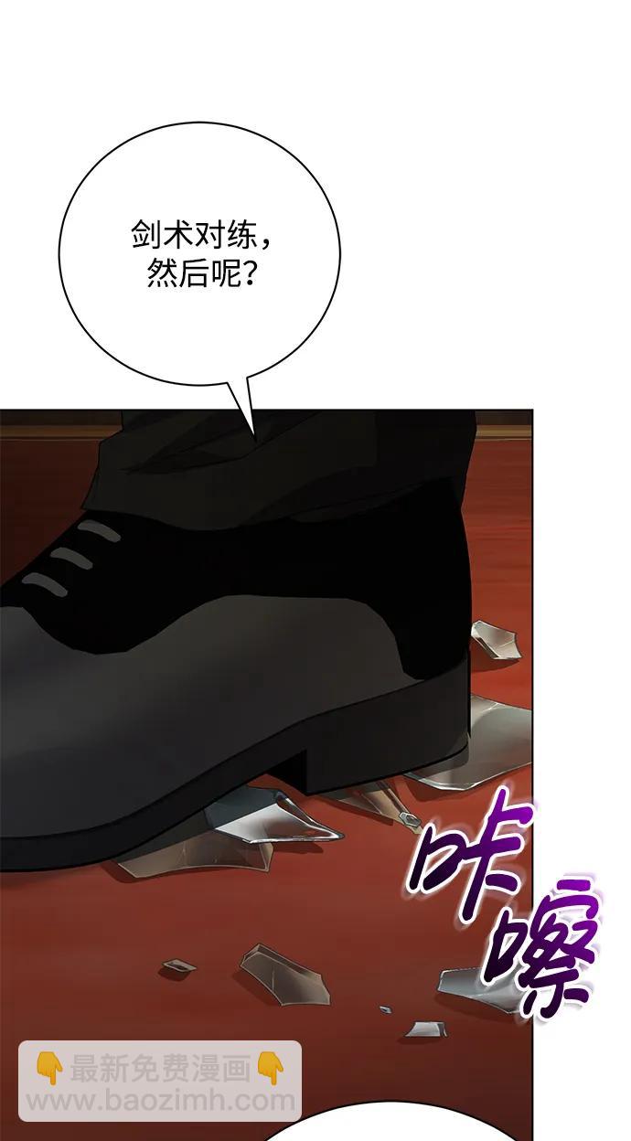 第28话44