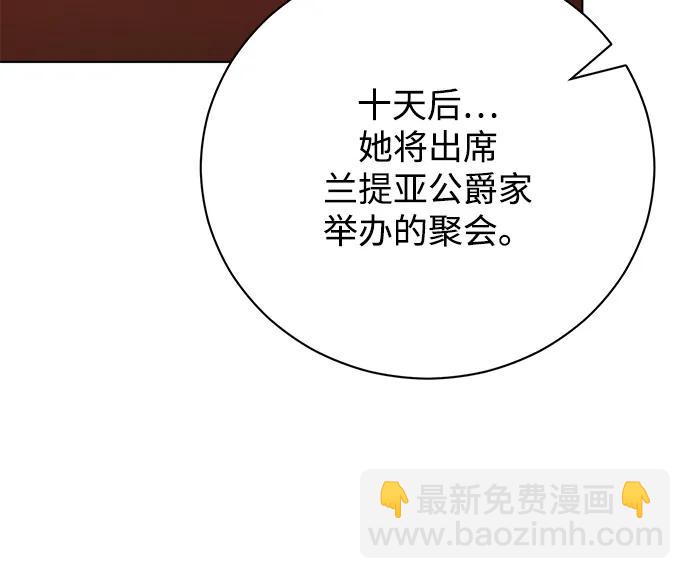 第28话45