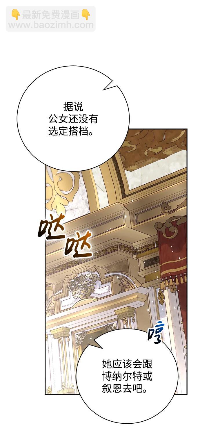 第28话46