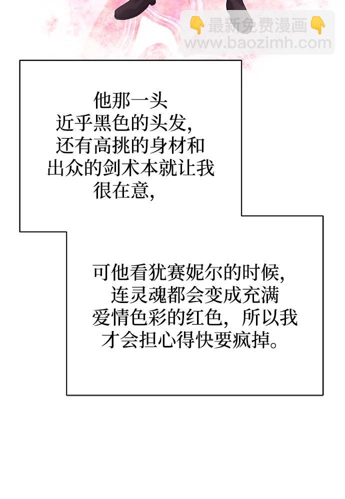 第28话48