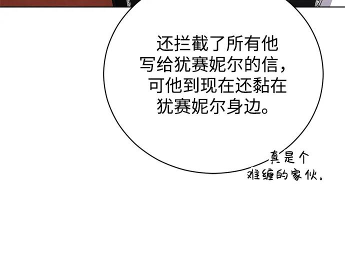 第28话54
