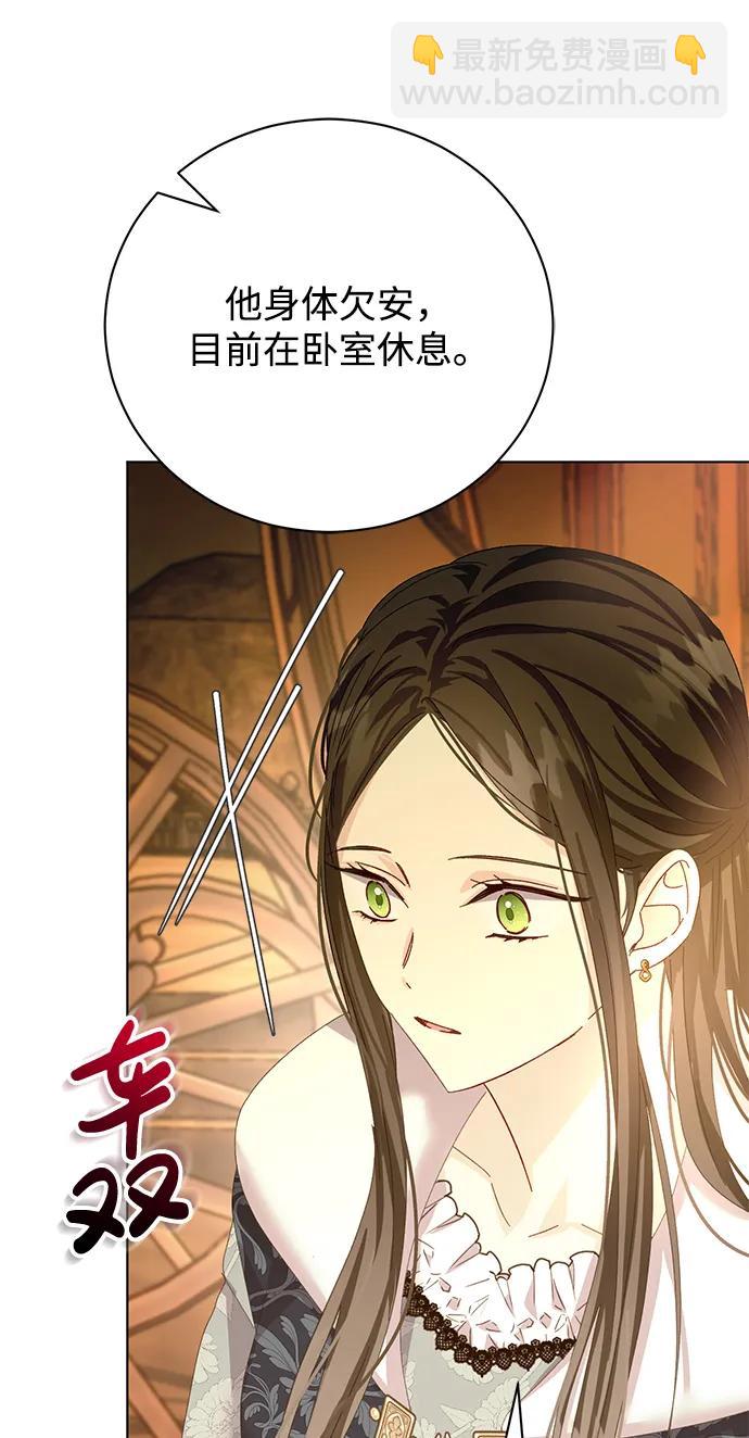 第28话75