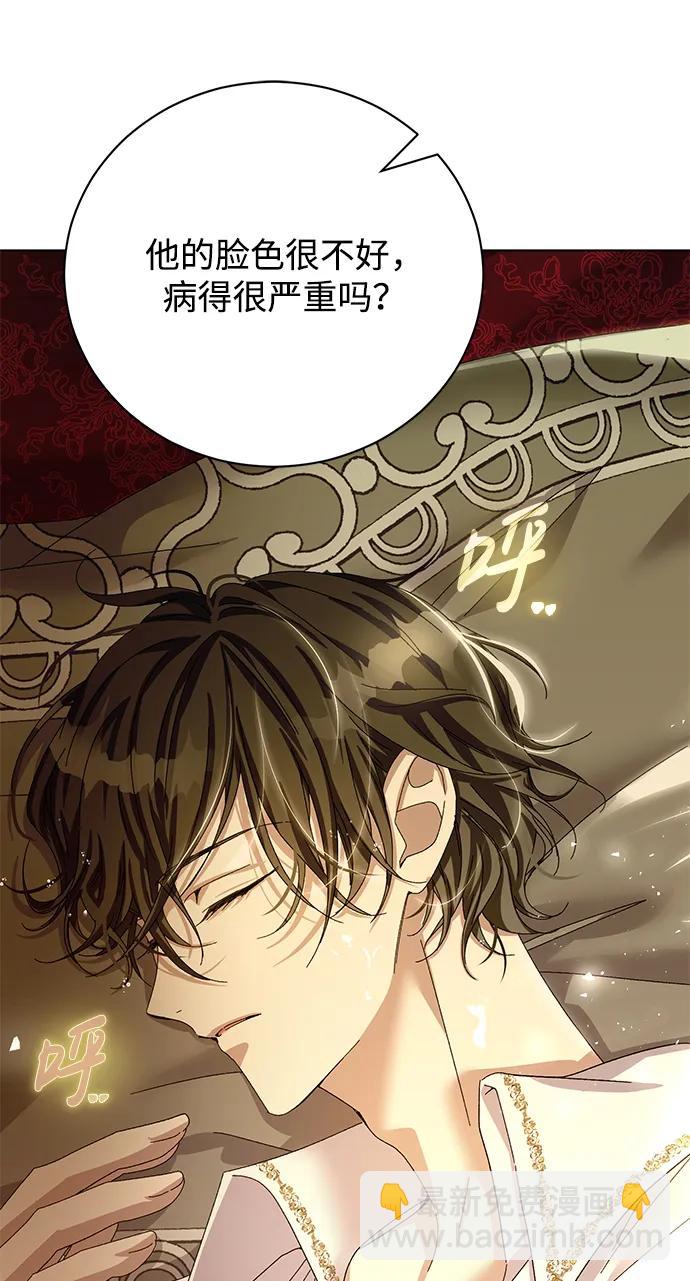 第28话81