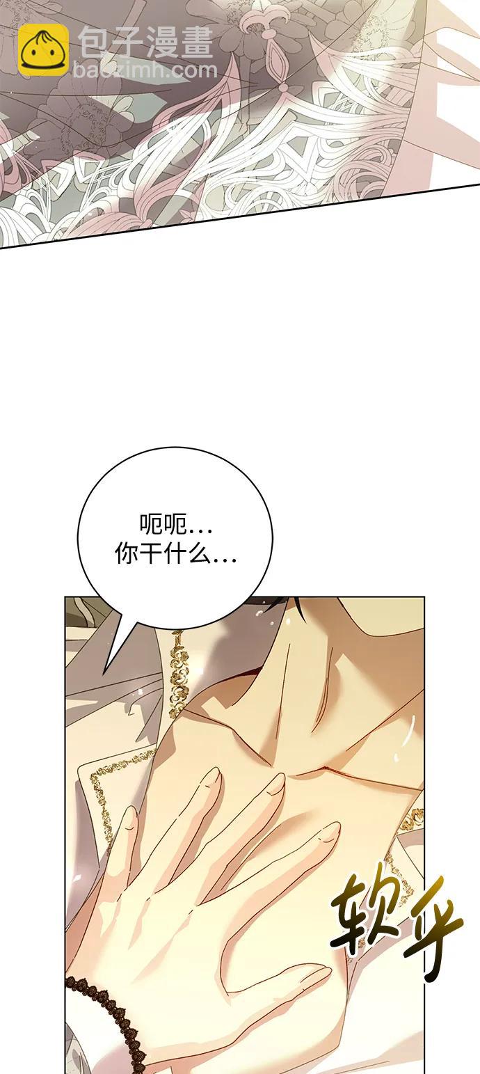 第28话90