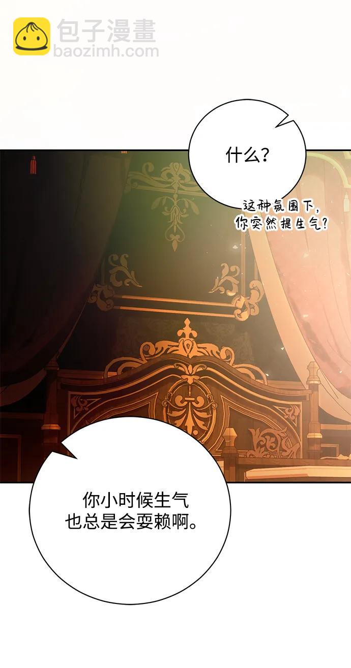 第30话10