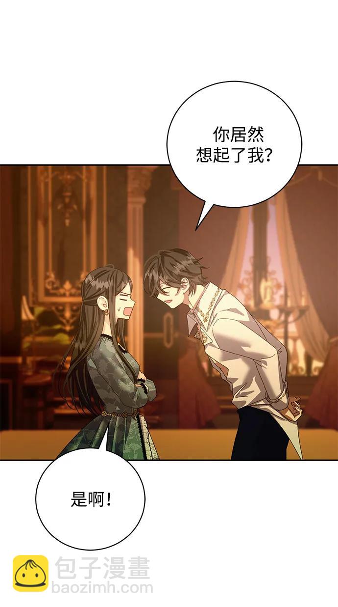 第30话17