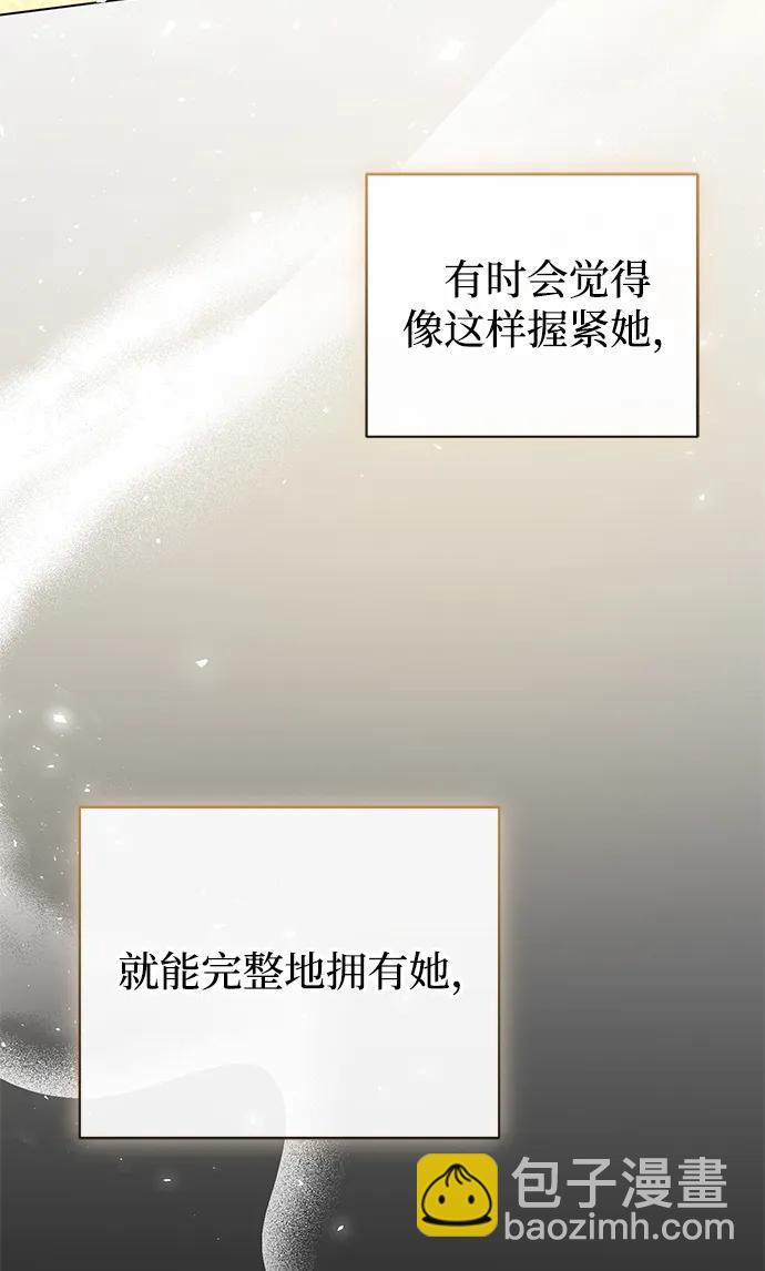 第30话24