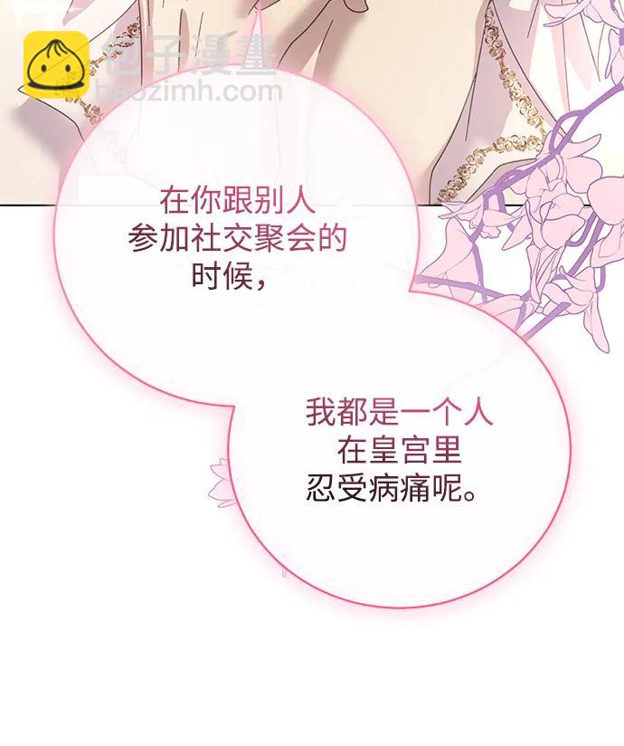 第30话31