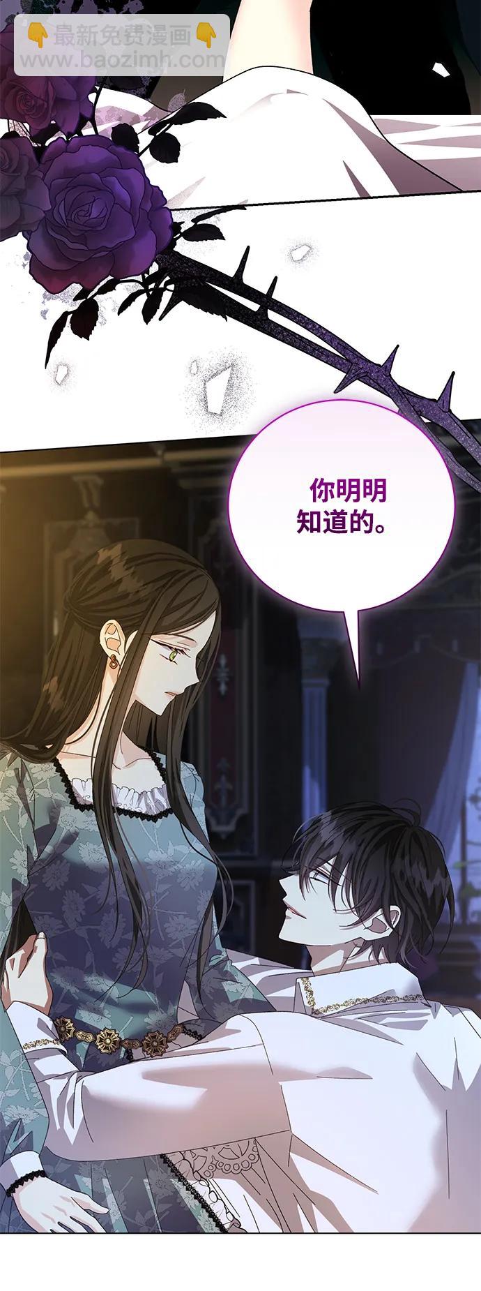第30话43