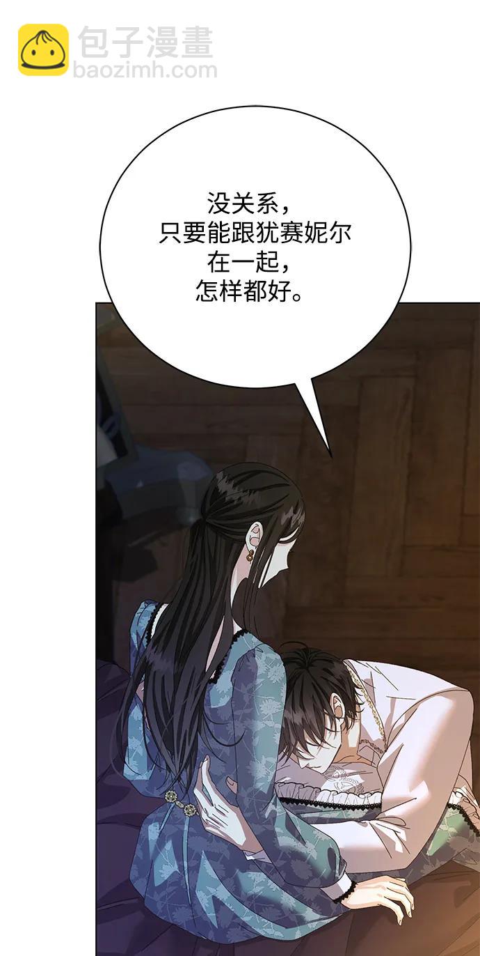 第30话45