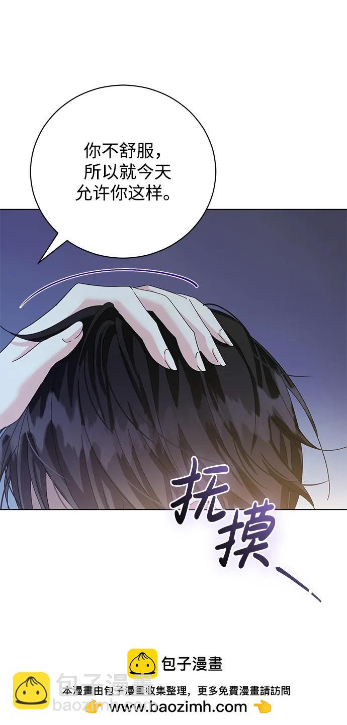 第30话53