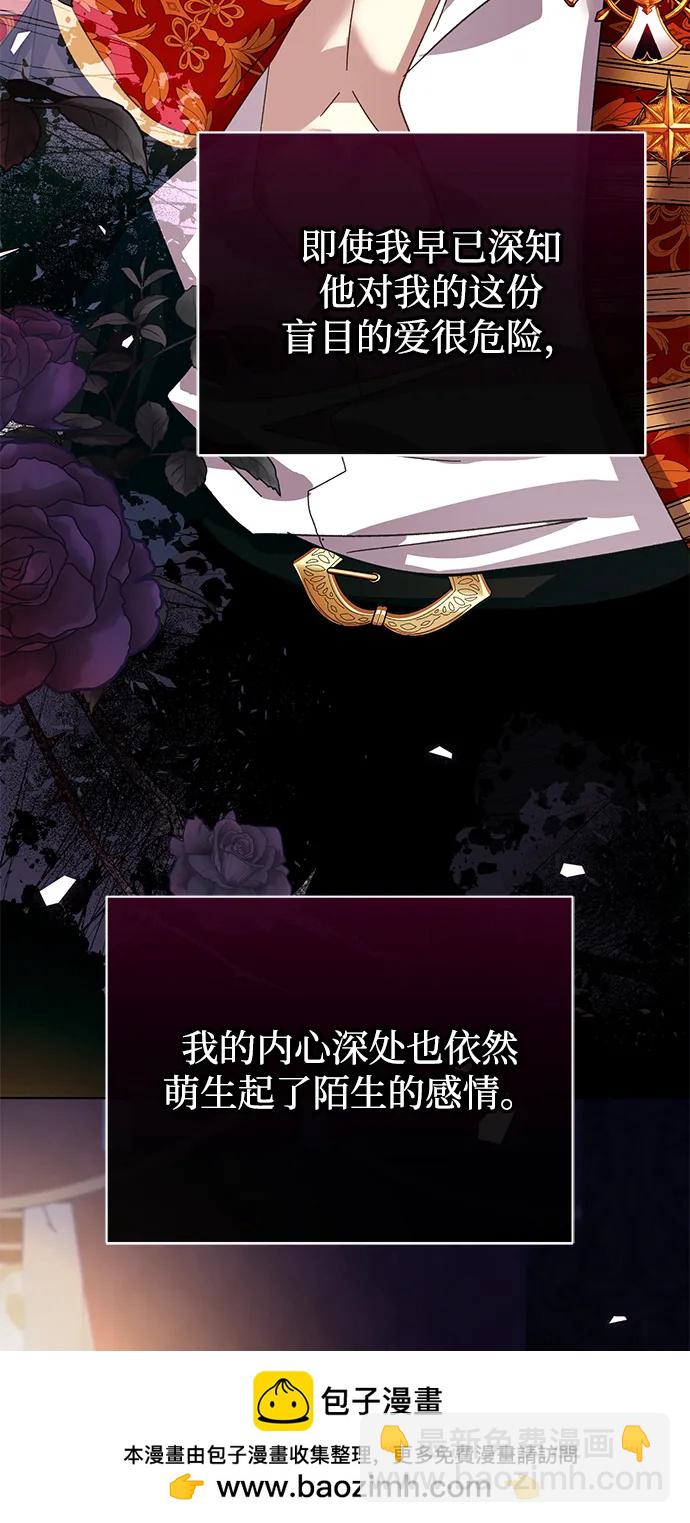 第30话58