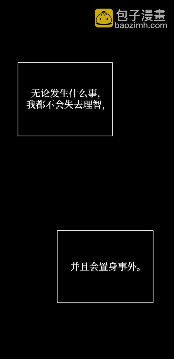 第30话70