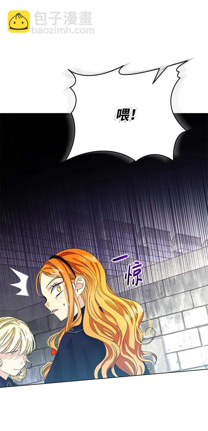 第30话77