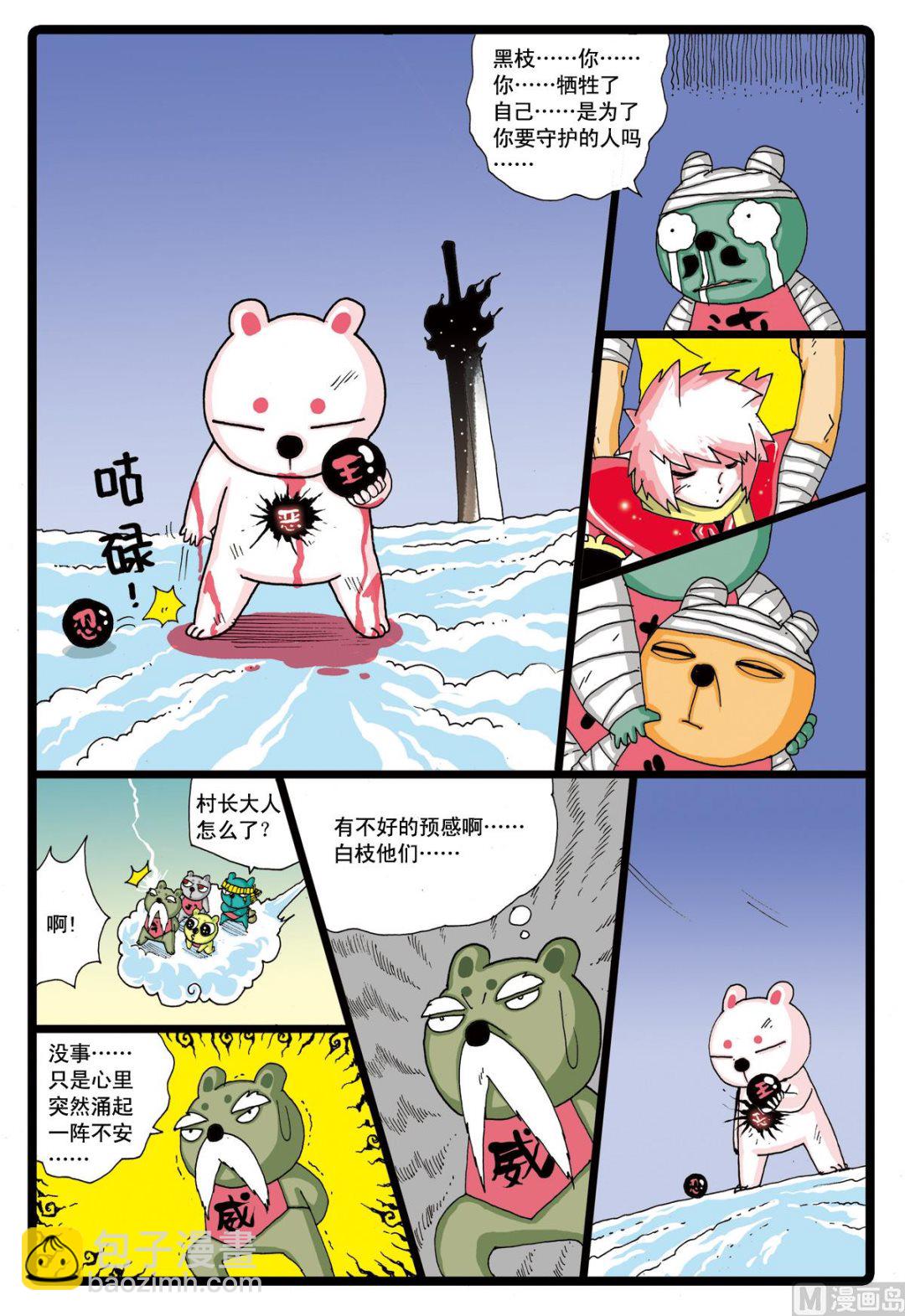 第40话 千钧一发5