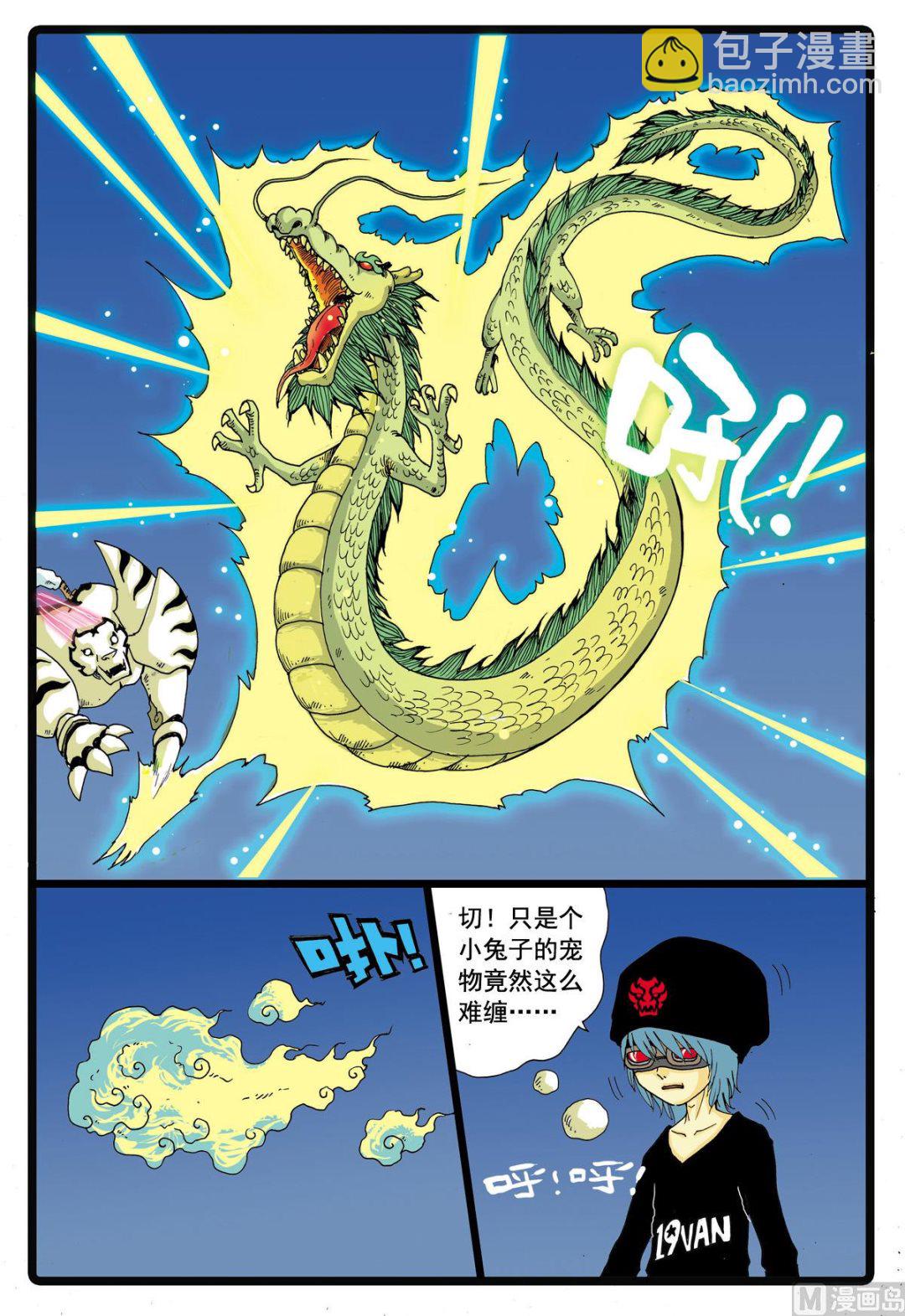 第50话 转学生 313