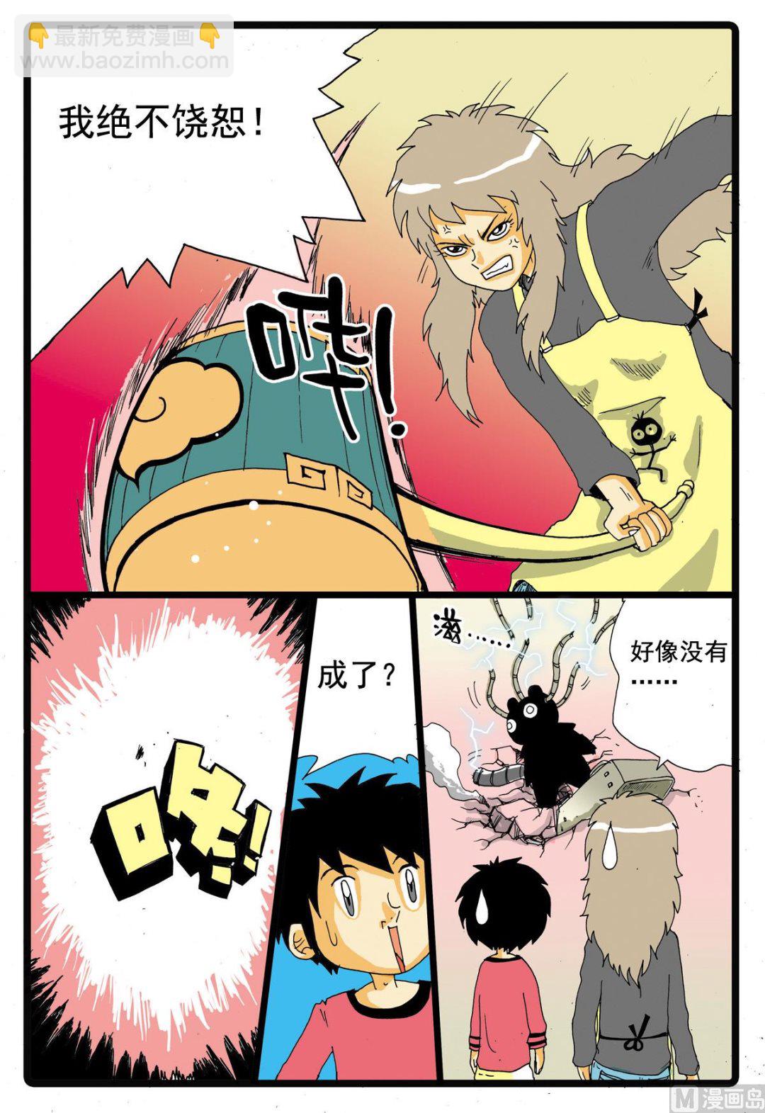 第50话 转学生 318