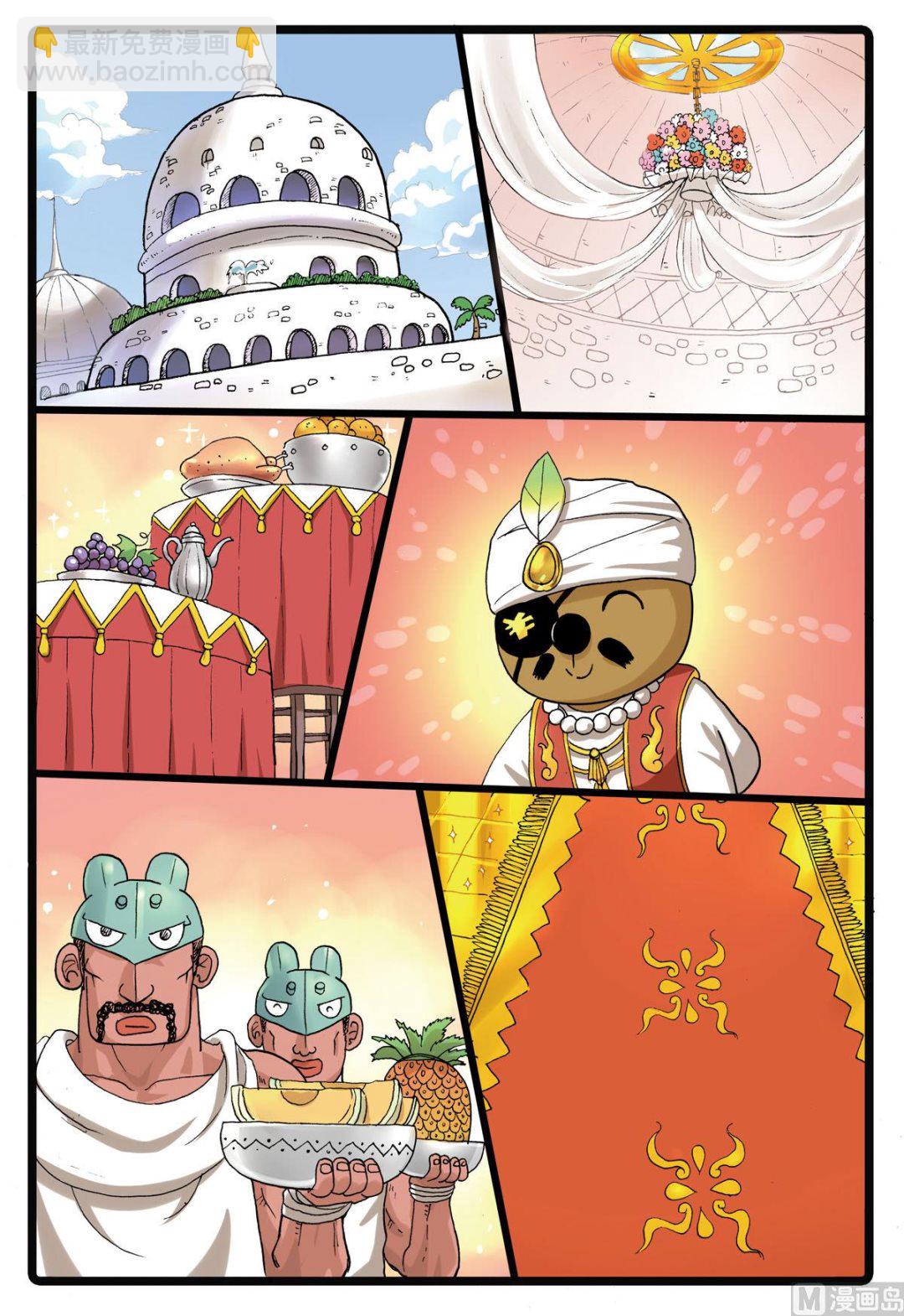 第185话 冬枝的努力2