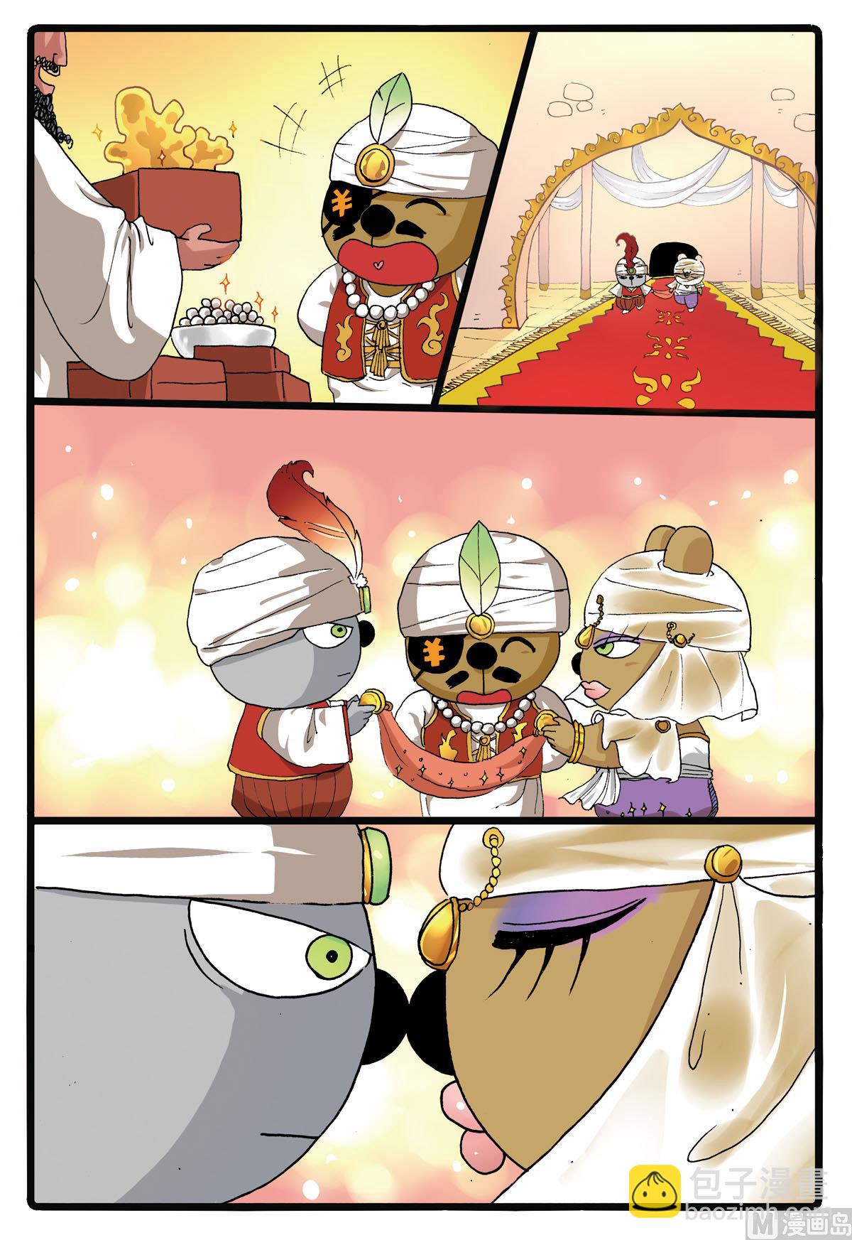 第185话 冬枝的努力4