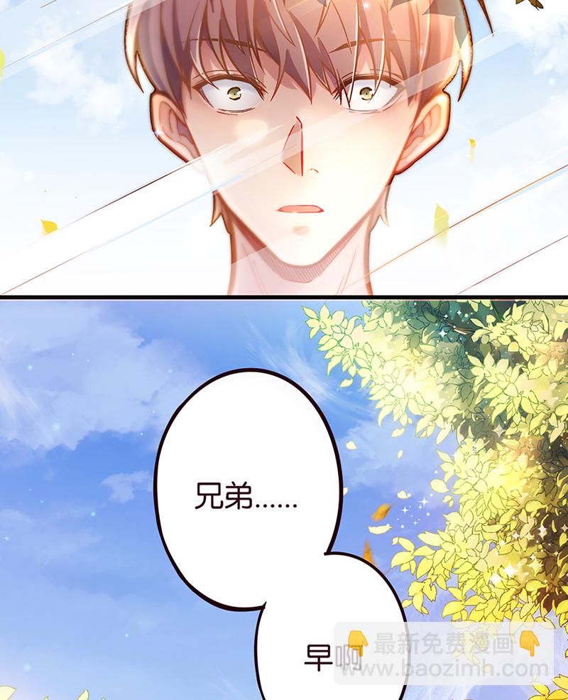 第4话 蜕变1