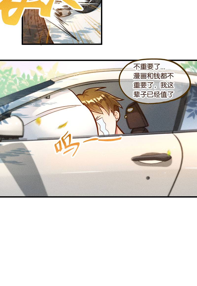 第4话 蜕变26