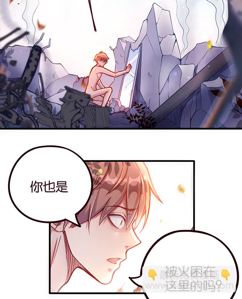 第4话 蜕变3