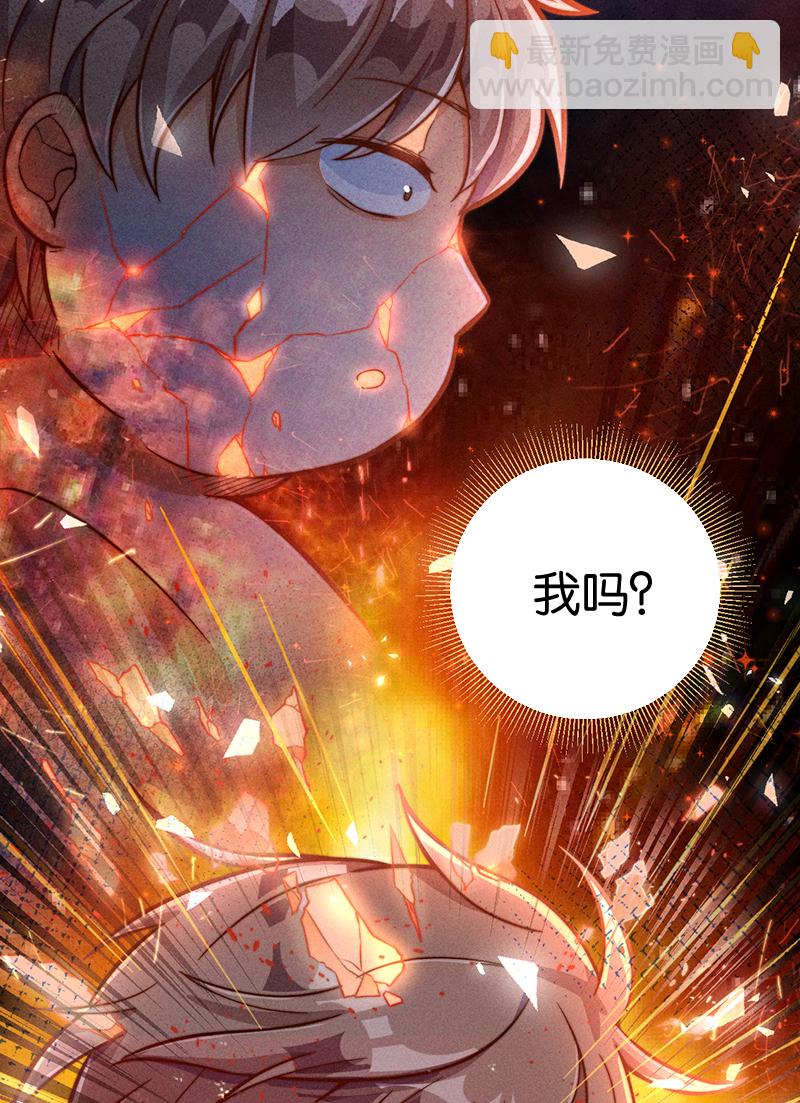 第4话 蜕变9